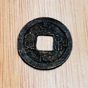 Unique CHINA Emperor Jen Tsung Pao Yuan(1023-1063 AD) Ancient Cash Coin
